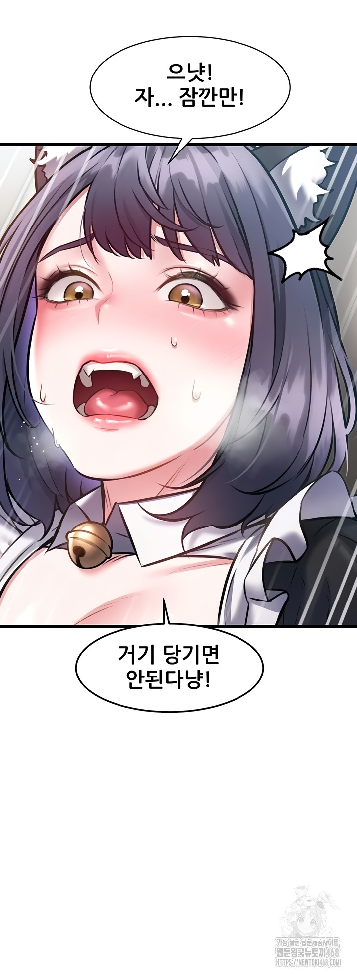 A Theme For Every Building Raw - Chapter 18 Page 51