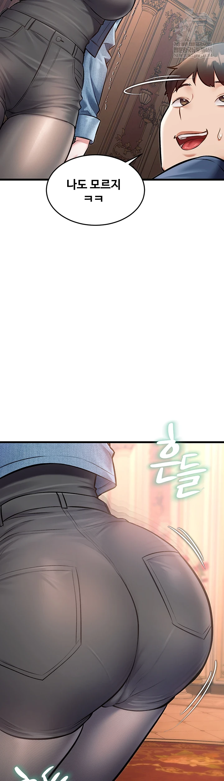 A Theme For Every Building Raw - Chapter 33 Page 15