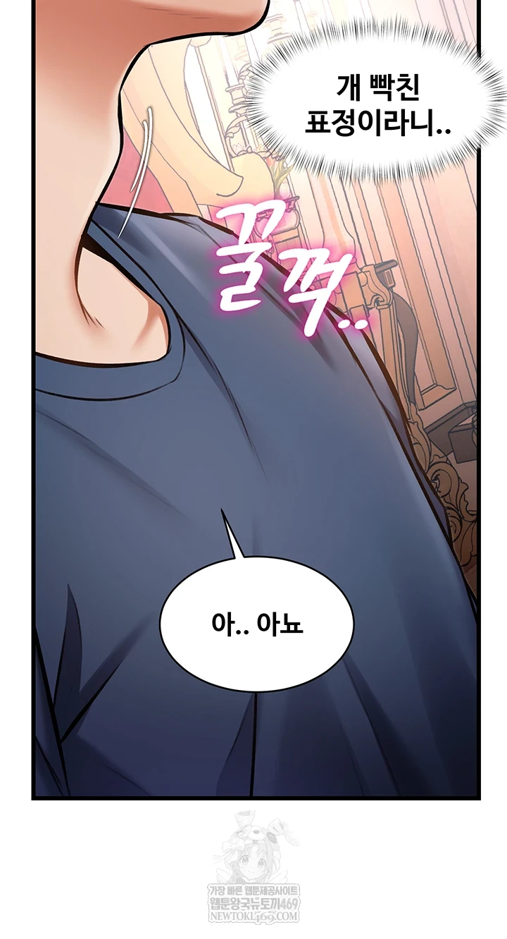 A Theme For Every Building Raw - Chapter 33 Page 56