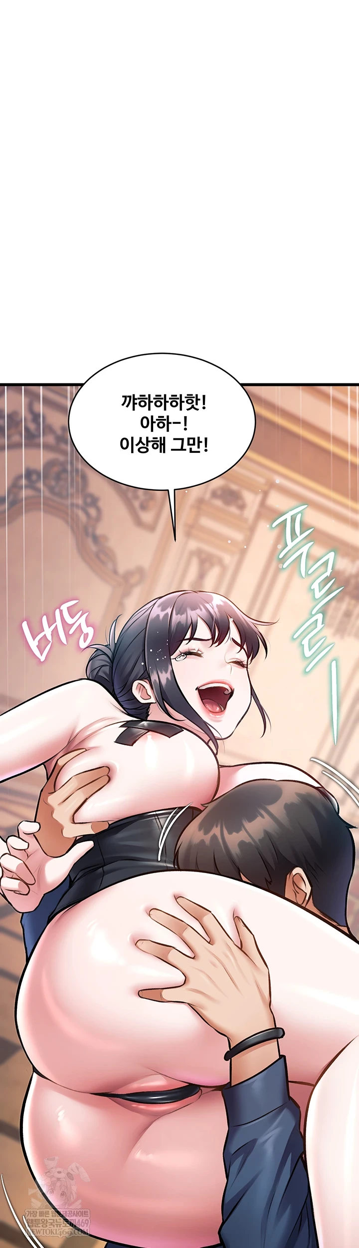 A Theme For Every Building Raw - Chapter 36 Page 2