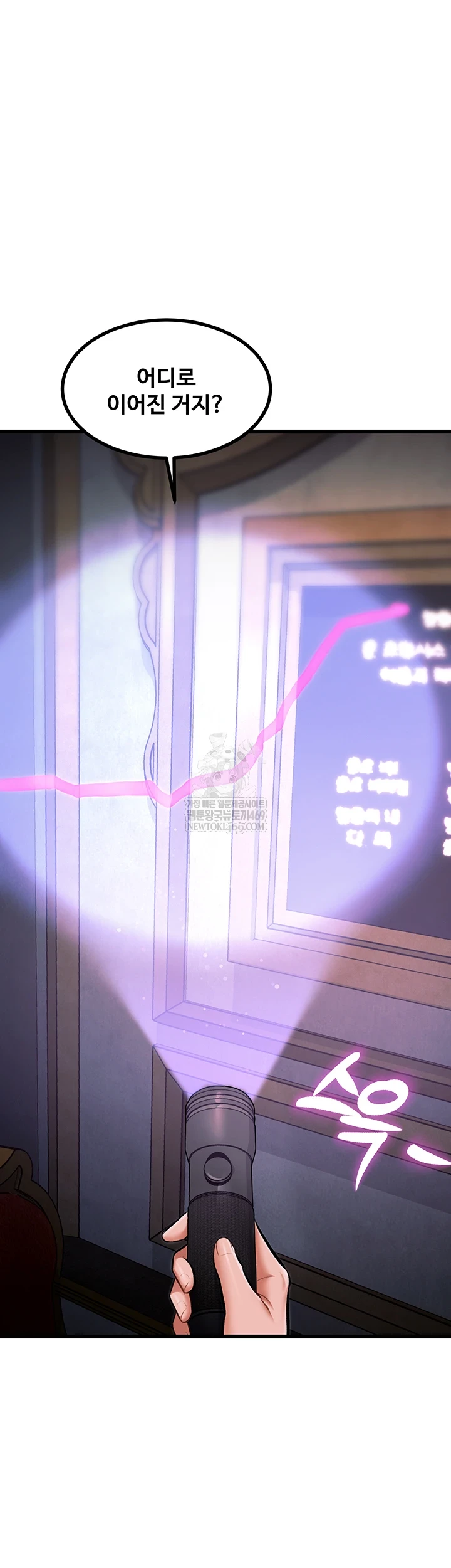 A Theme For Every Building Raw - Chapter 36 Page 40