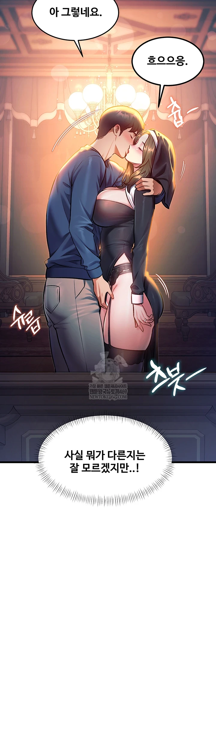 A Theme For Every Building Raw - Chapter 37 Page 20