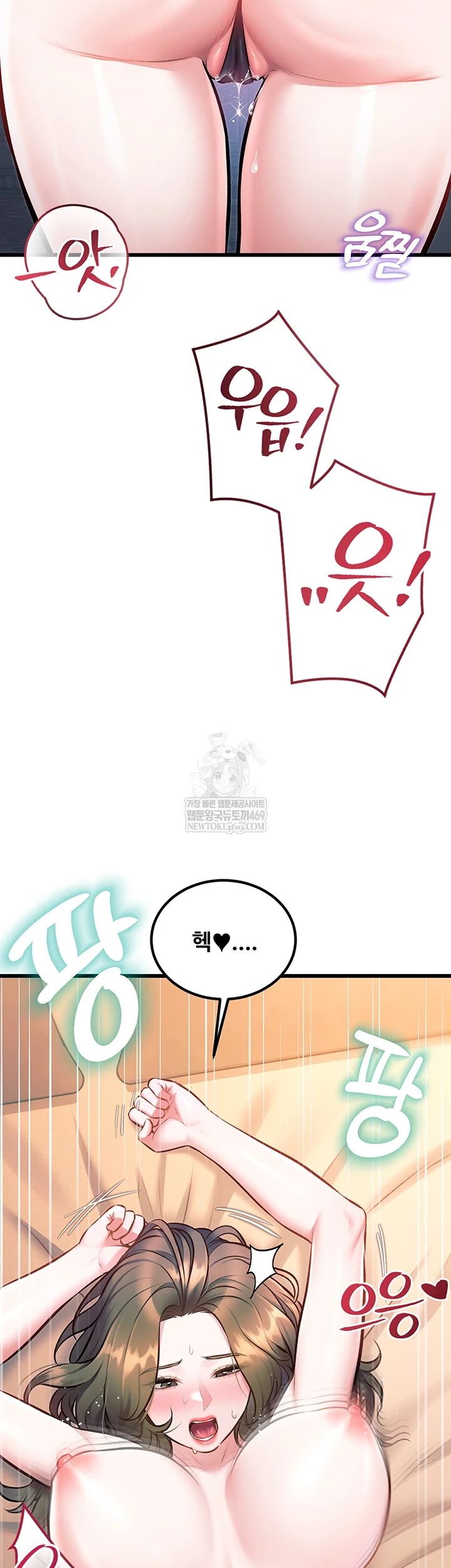 A Theme For Every Building Raw - Chapter 37 Page 58