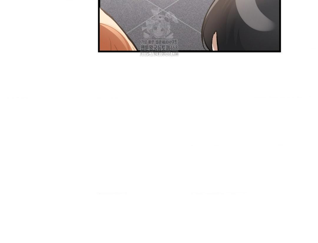 PC Room Girl Raw - Chapter 12 Page 11