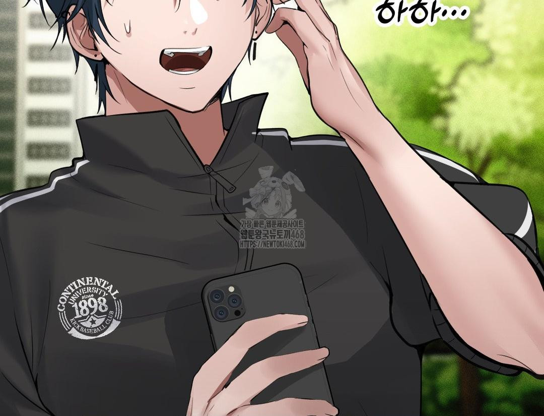 PC Room Girl Raw - Chapter 12 Page 110