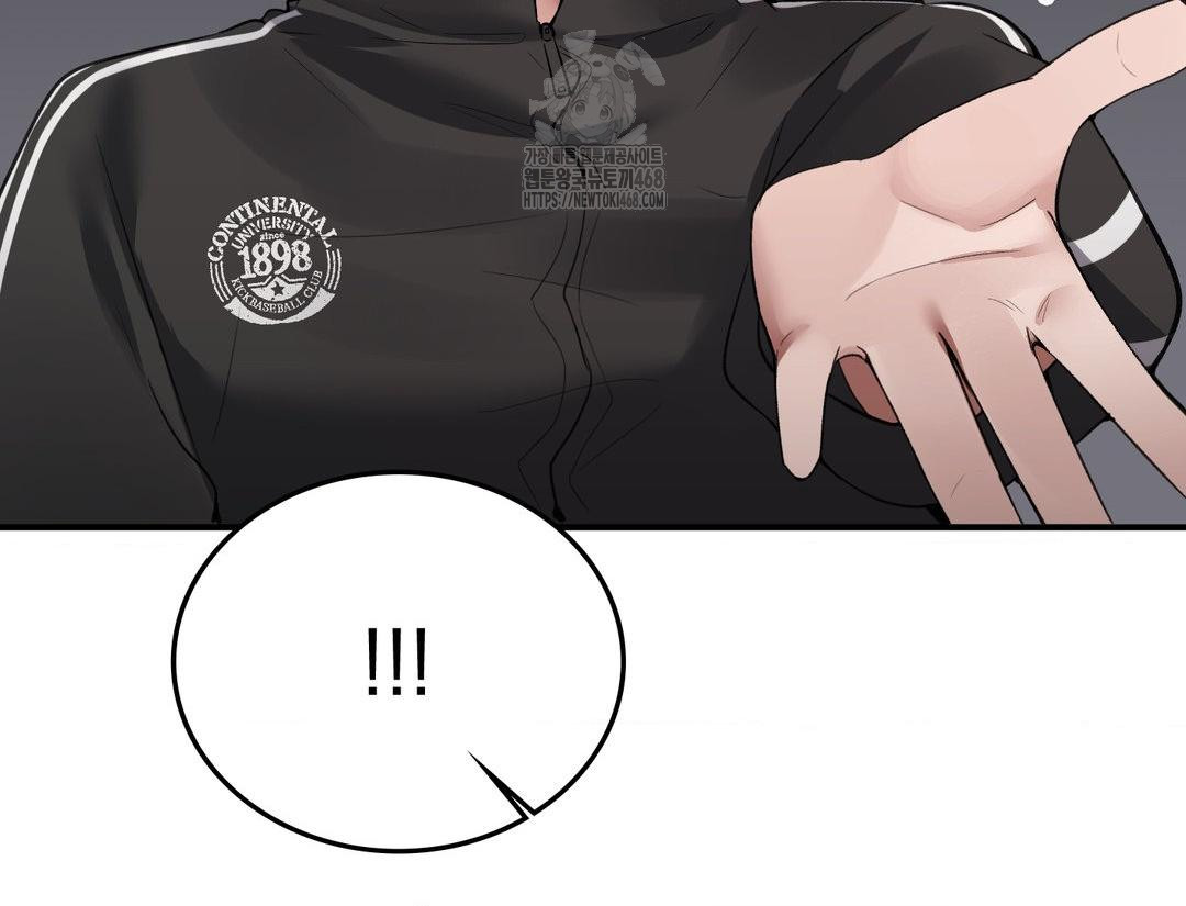 PC Room Girl Raw - Chapter 12 Page 124