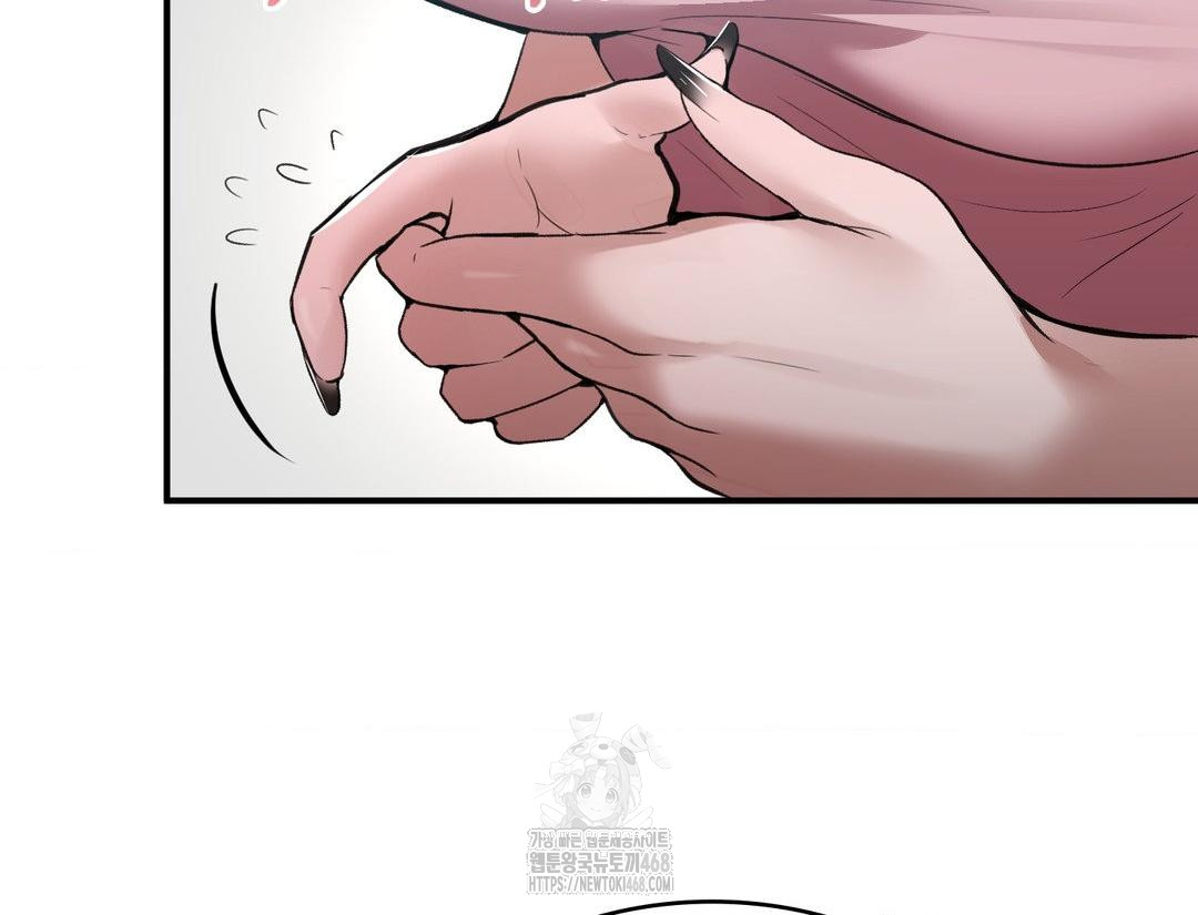 PC Room Girl Raw - Chapter 12 Page 131