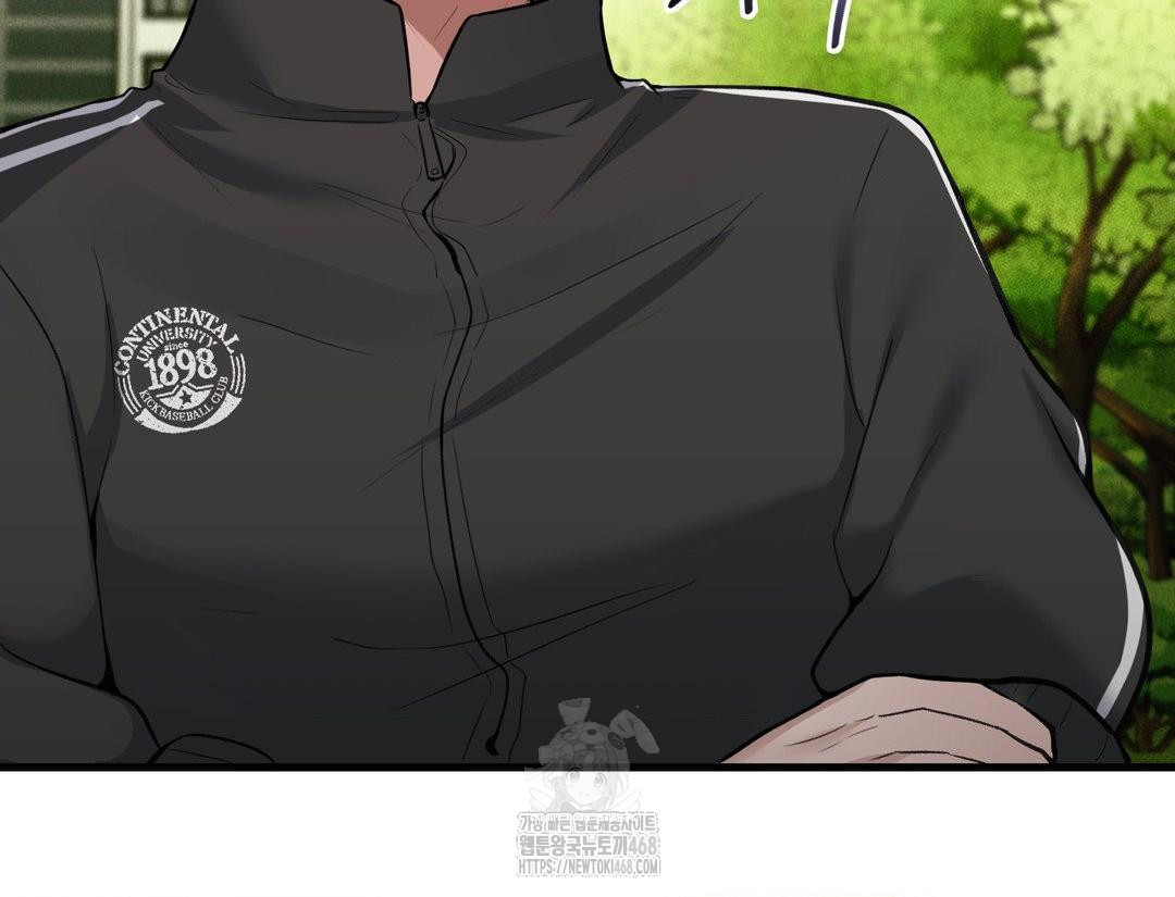 PC Room Girl Raw - Chapter 12 Page 141