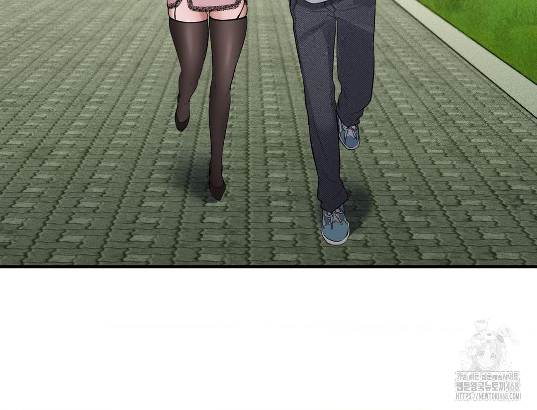 PC Room Girl Raw - Chapter 12 Page 146