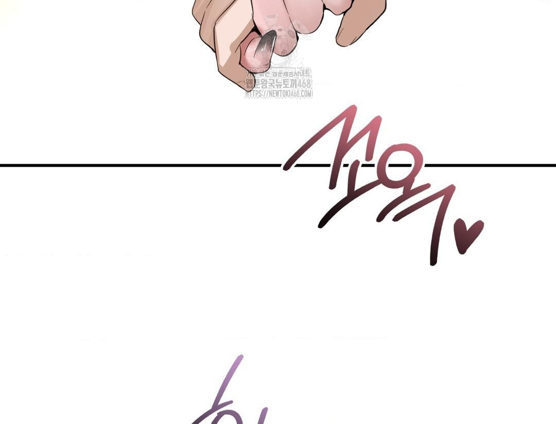 PC Room Girl Raw - Chapter 12 Page 151