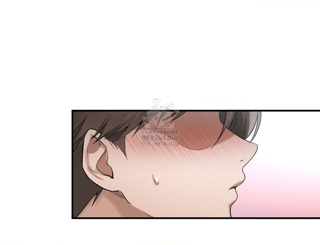 PC Room Girl Raw - Chapter 12 Page 153