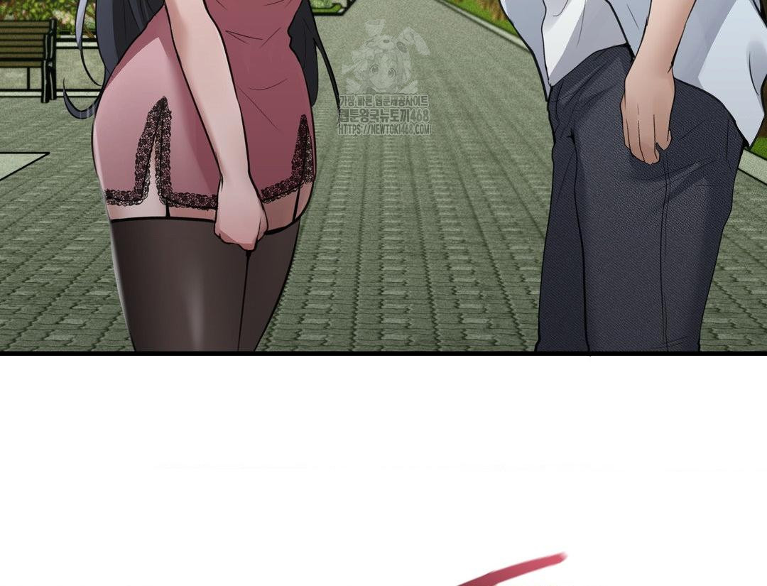 PC Room Girl Raw - Chapter 12 Page 159