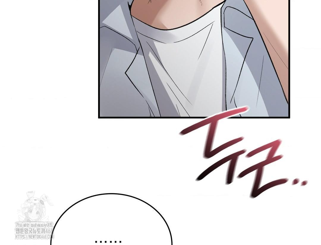 PC Room Girl Raw - Chapter 12 Page 163