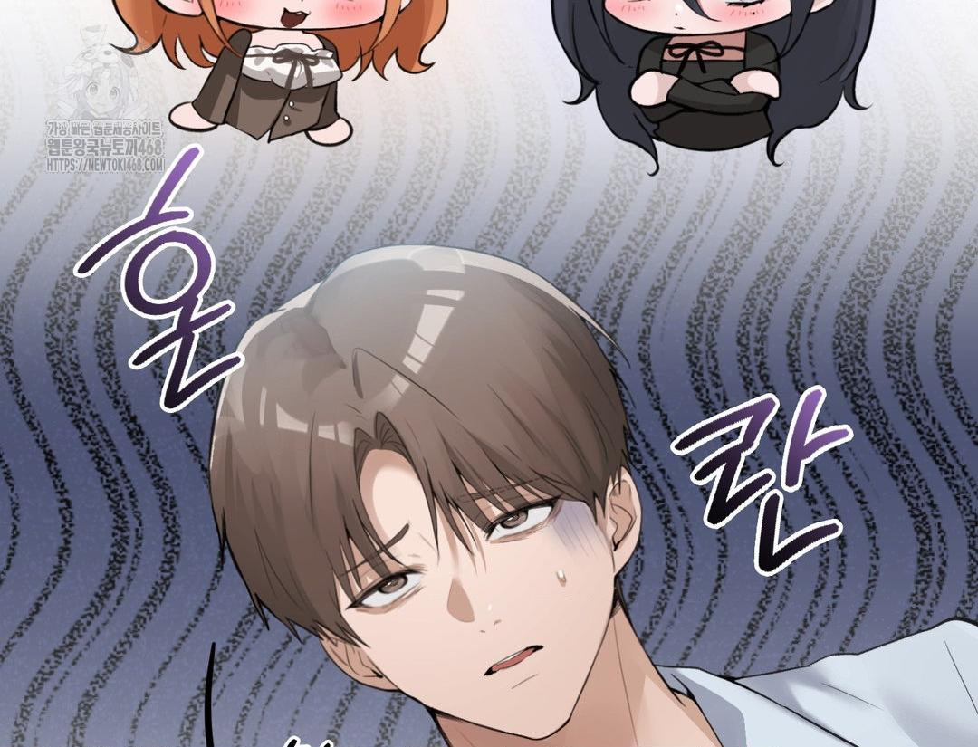 PC Room Girl Raw - Chapter 12 Page 18