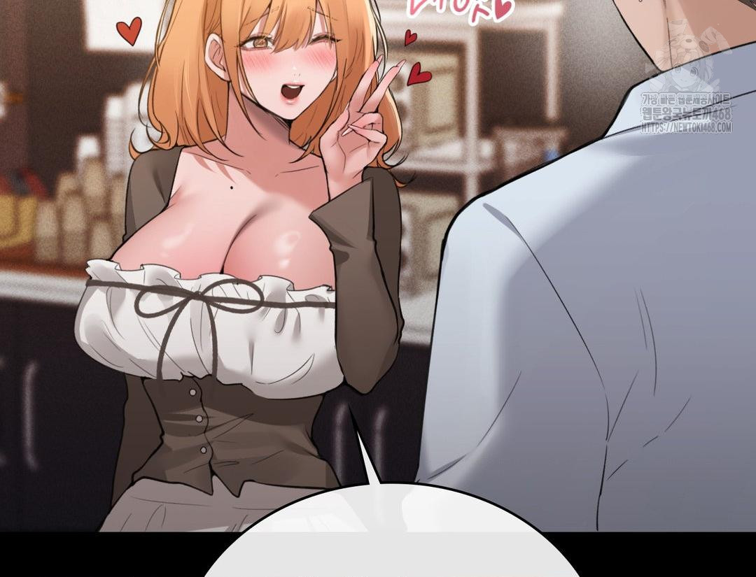 PC Room Girl Raw - Chapter 12 Page 22