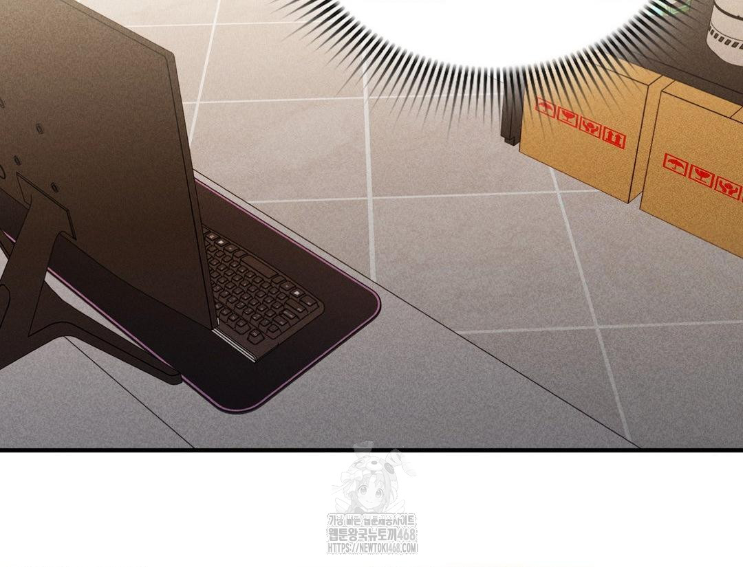 PC Room Girl Raw - Chapter 12 Page 3