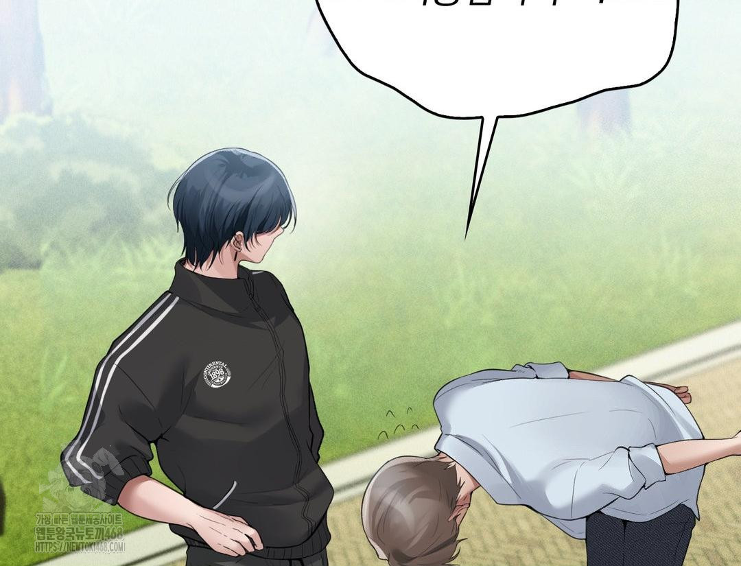 PC Room Girl Raw - Chapter 12 Page 31