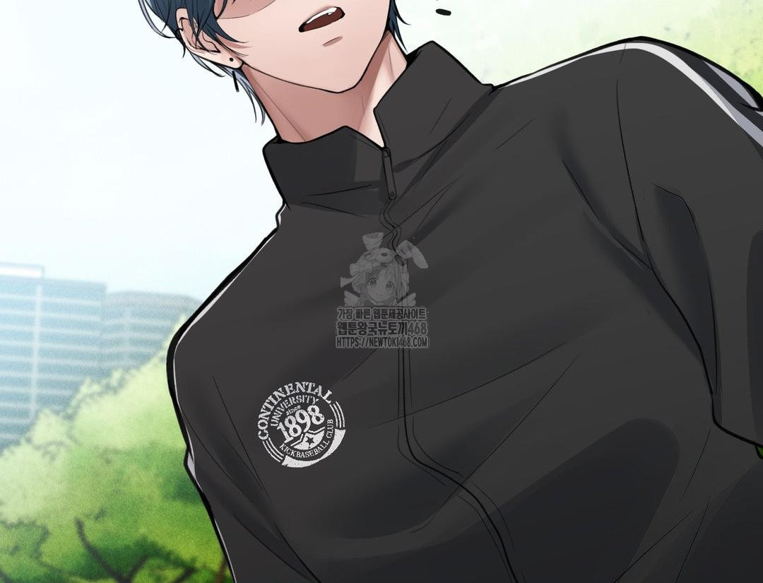 PC Room Girl Raw - Chapter 12 Page 34