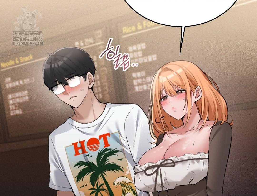 PC Room Girl Raw - Chapter 12 Page 5