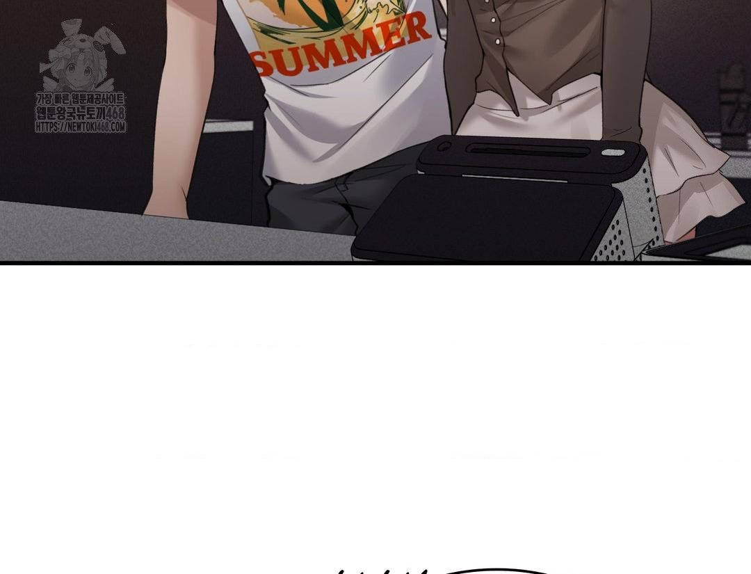 PC Room Girl Raw - Chapter 12 Page 6