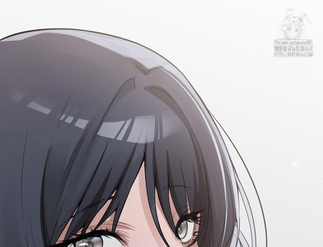 PC Room Girl Raw - Chapter 12 Page 63