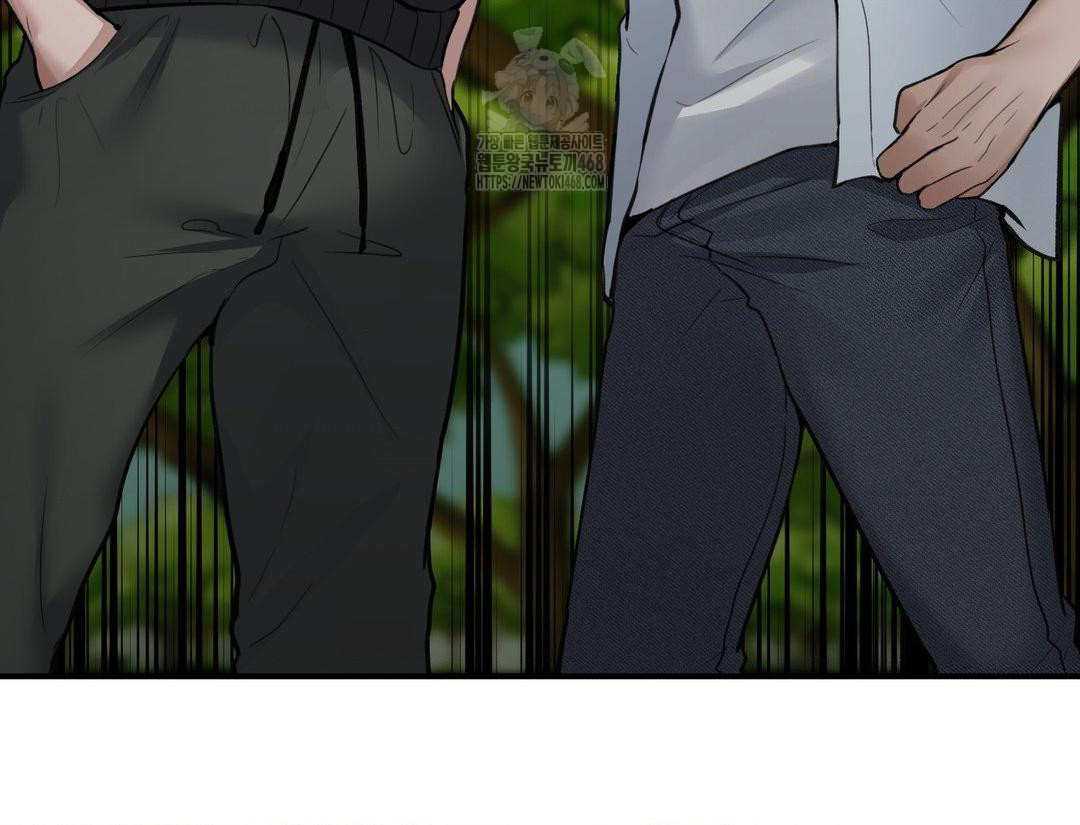 PC Room Girl Raw - Chapter 12 Page 72