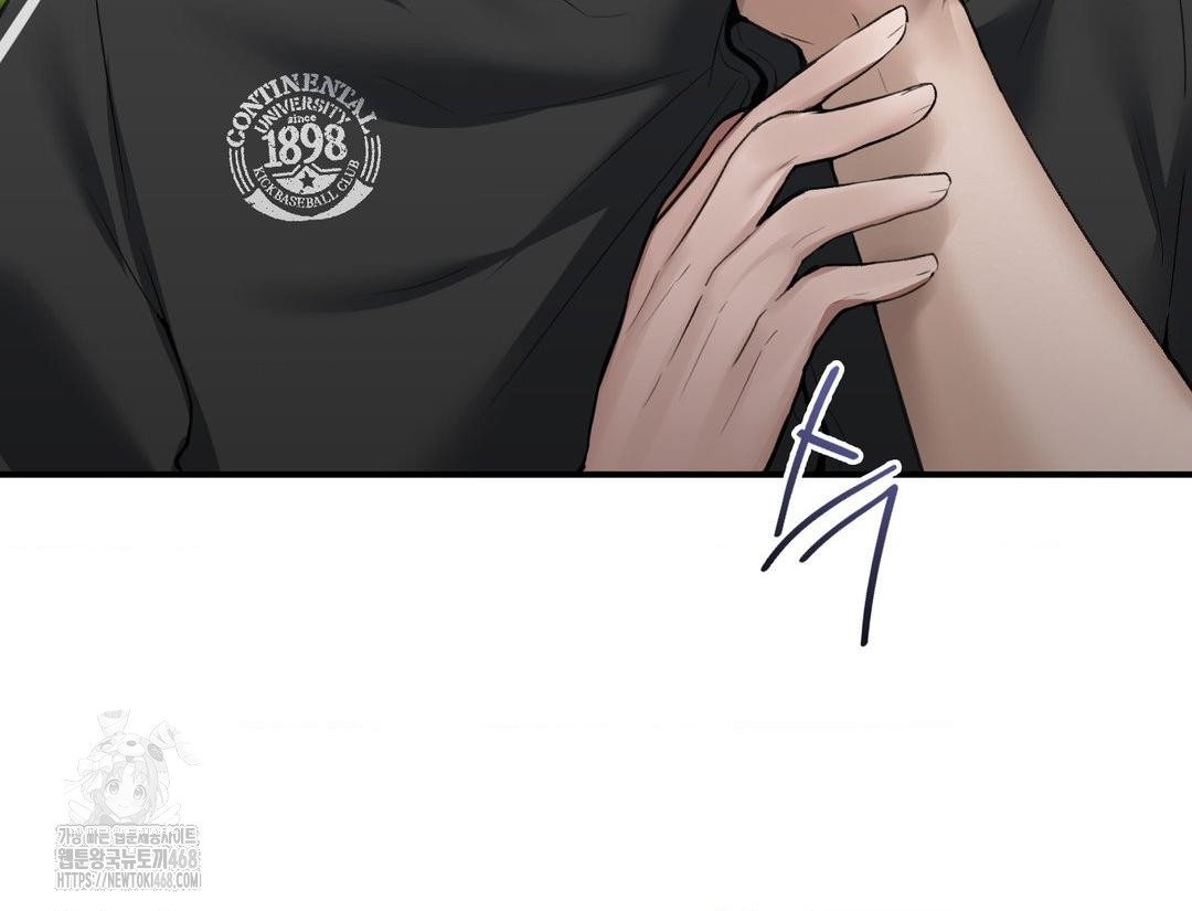 PC Room Girl Raw - Chapter 12 Page 75