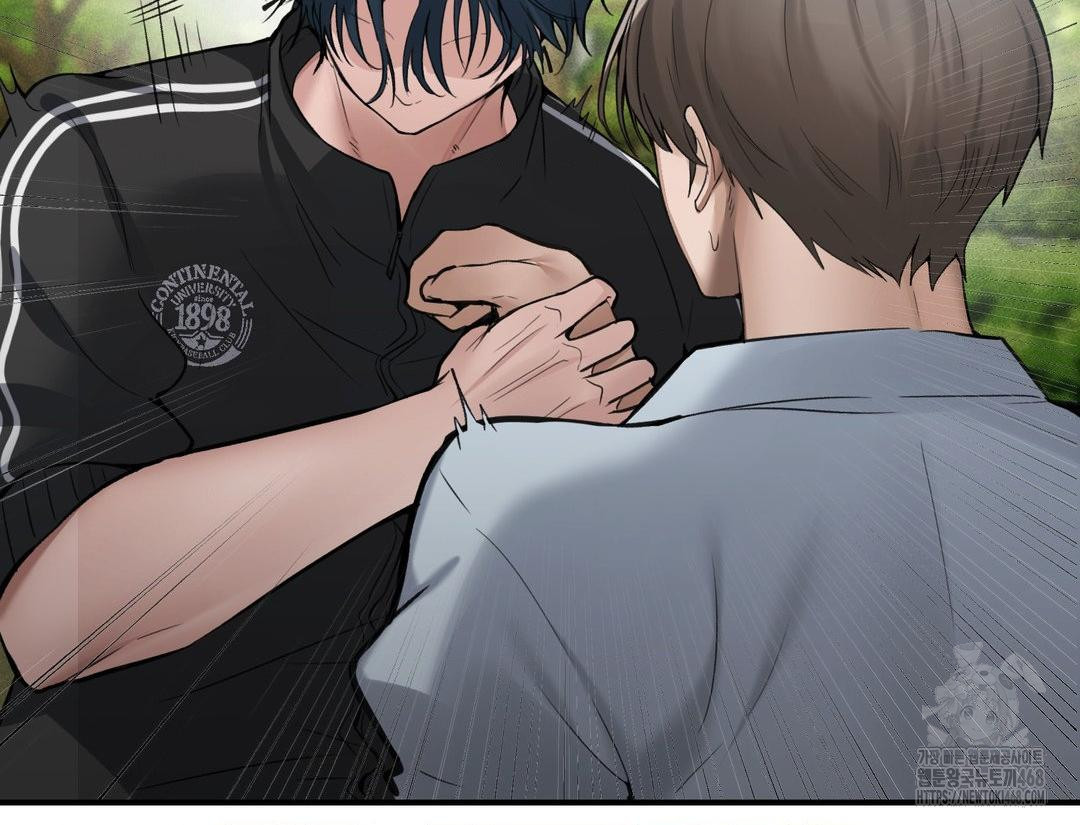 PC Room Girl Raw - Chapter 12 Page 80