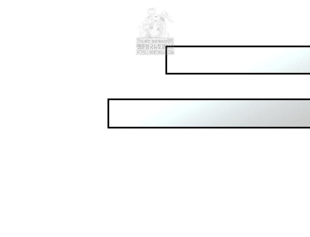 PC Room Girl Raw - Chapter 12 Page 91