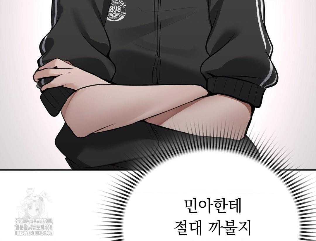 PC Room Girl Raw - Chapter 12 Page 98