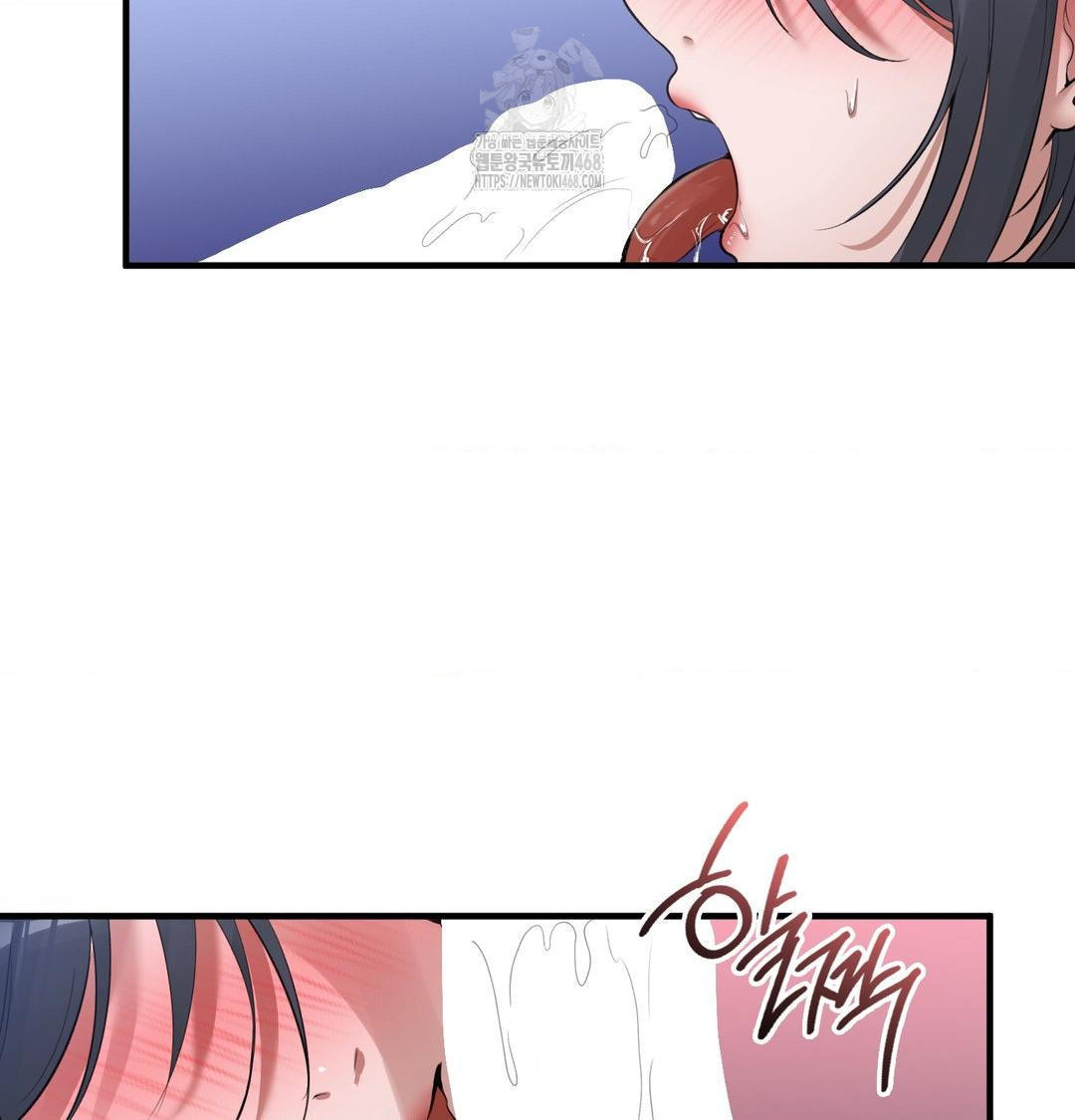 PC Room Girl Raw - Chapter 14 Page 29