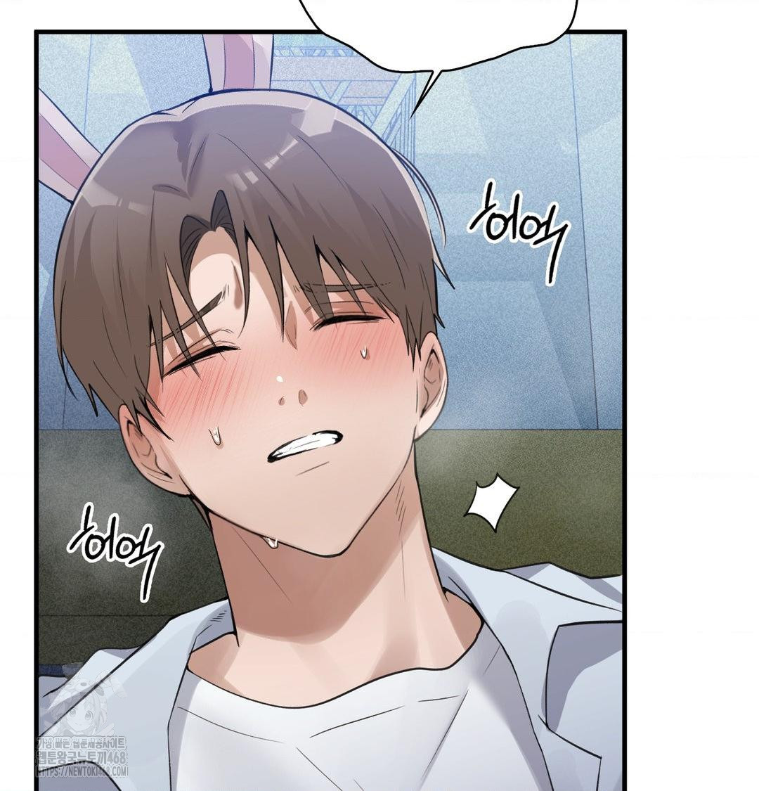 PC Room Girl Raw - Chapter 14 Page 42