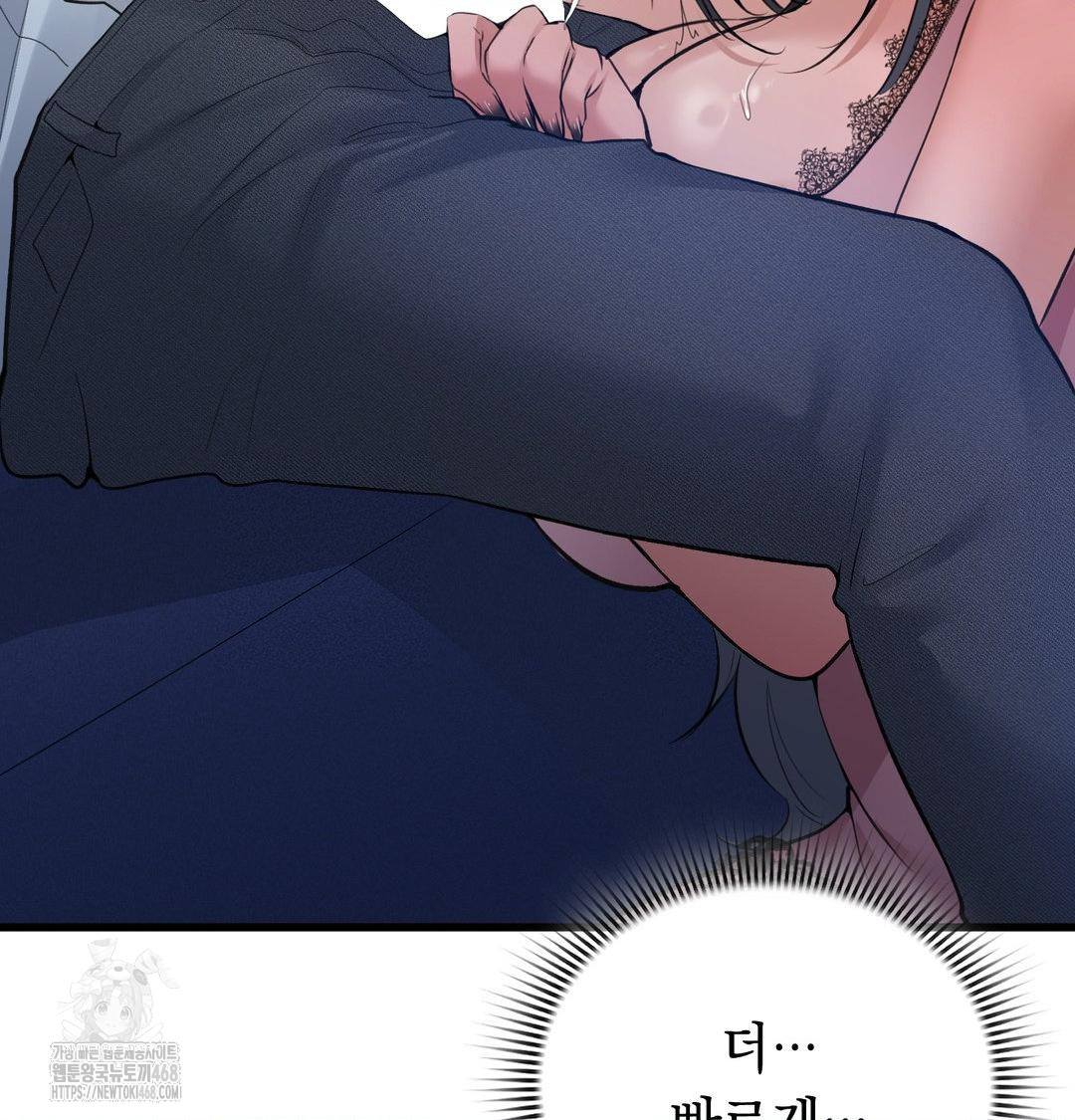 PC Room Girl Raw - Chapter 14 Page 45