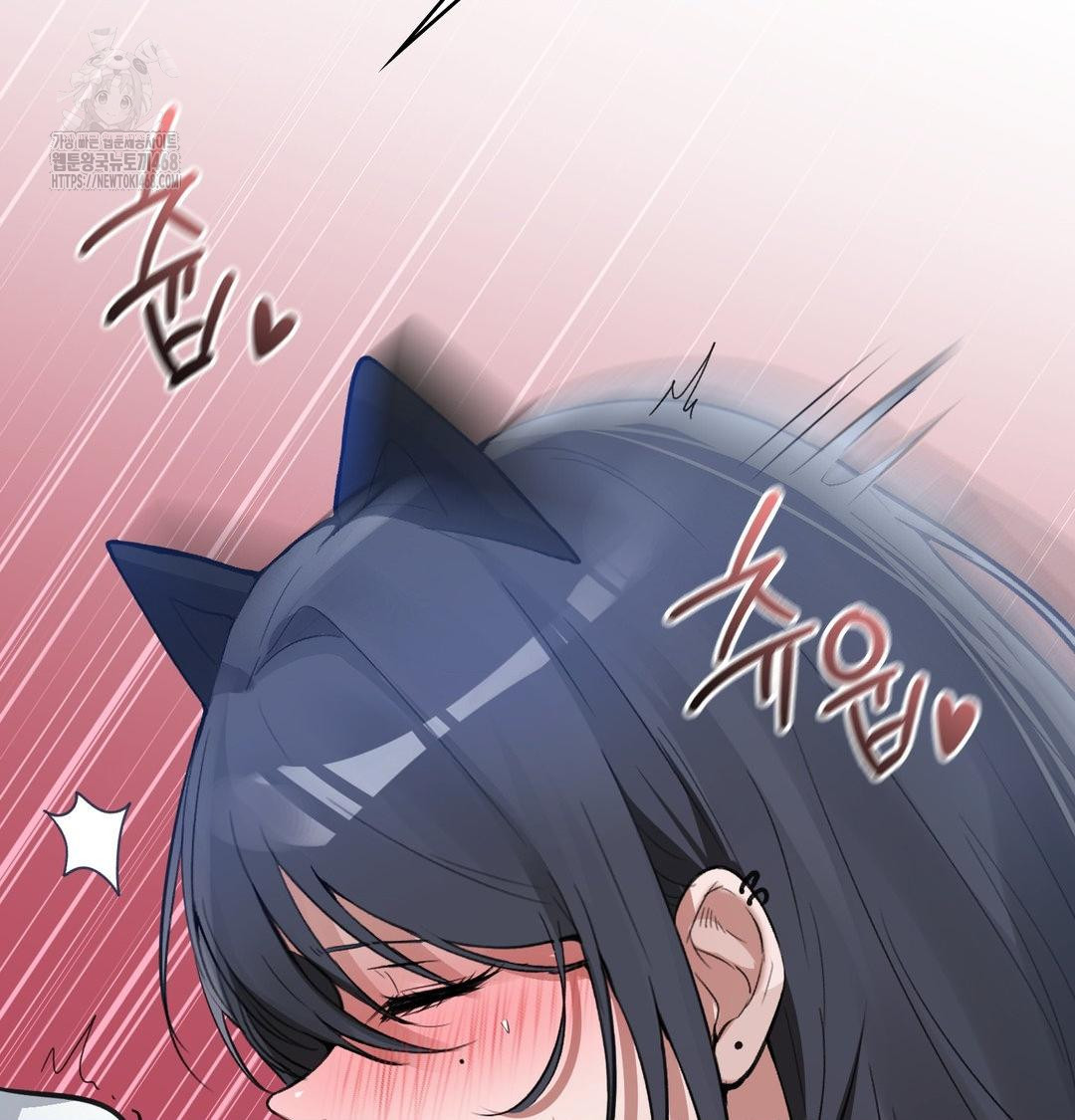 PC Room Girl Raw - Chapter 14 Page 47