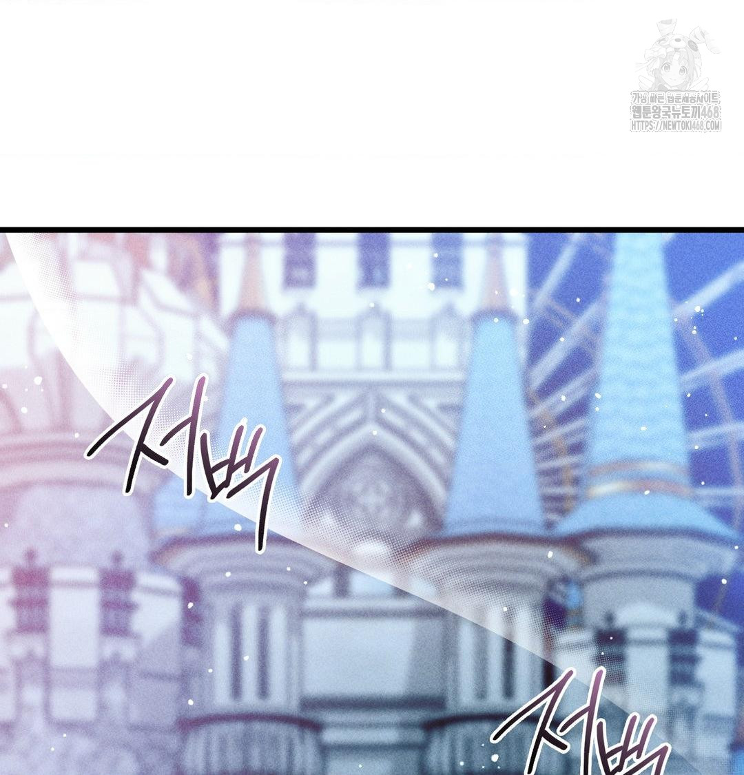 PC Room Girl Raw - Chapter 14 Page 69