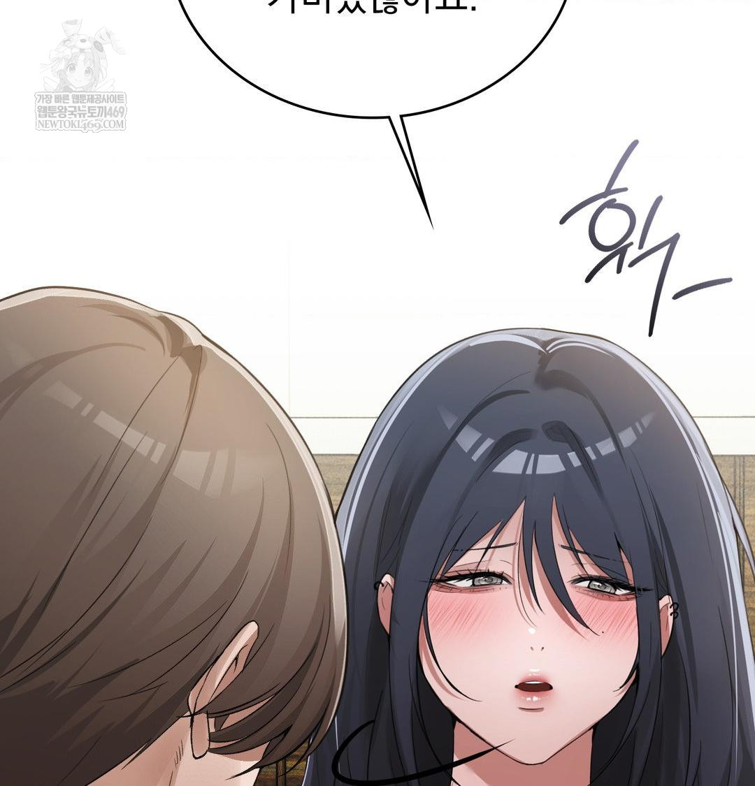 PC Room Girl Raw - Chapter 19 Page 55