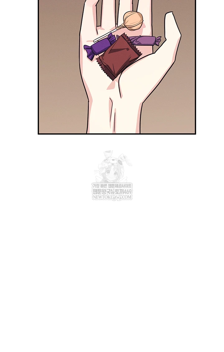 Teacher Yunji Raw - Chapter 32 Page 13