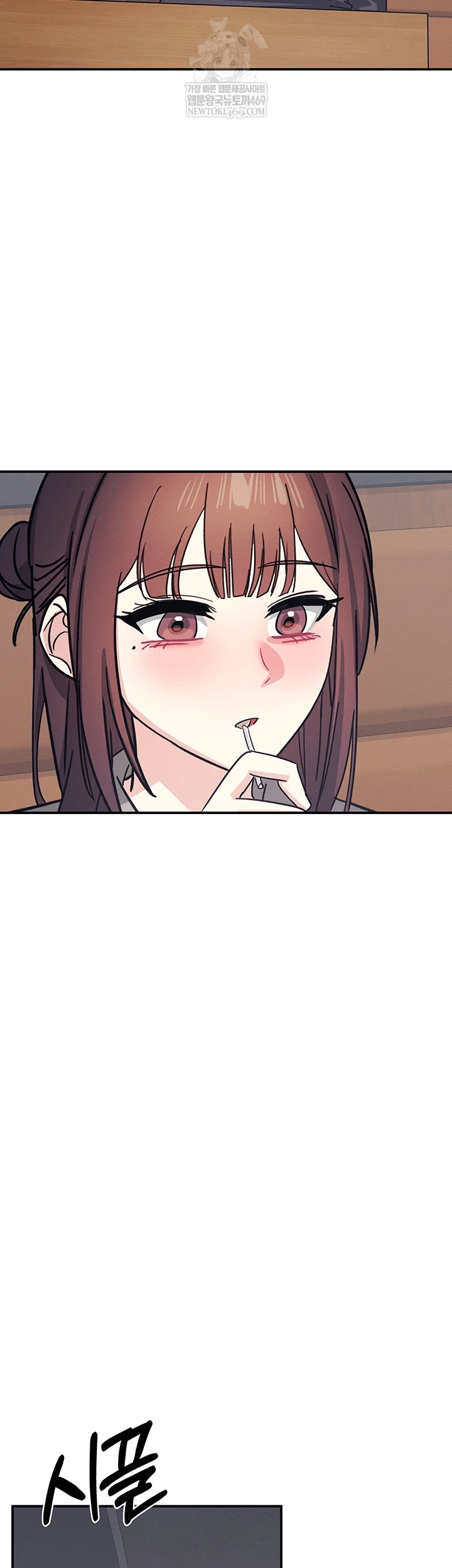 Teacher Yunji Raw - Chapter 32 Page 18