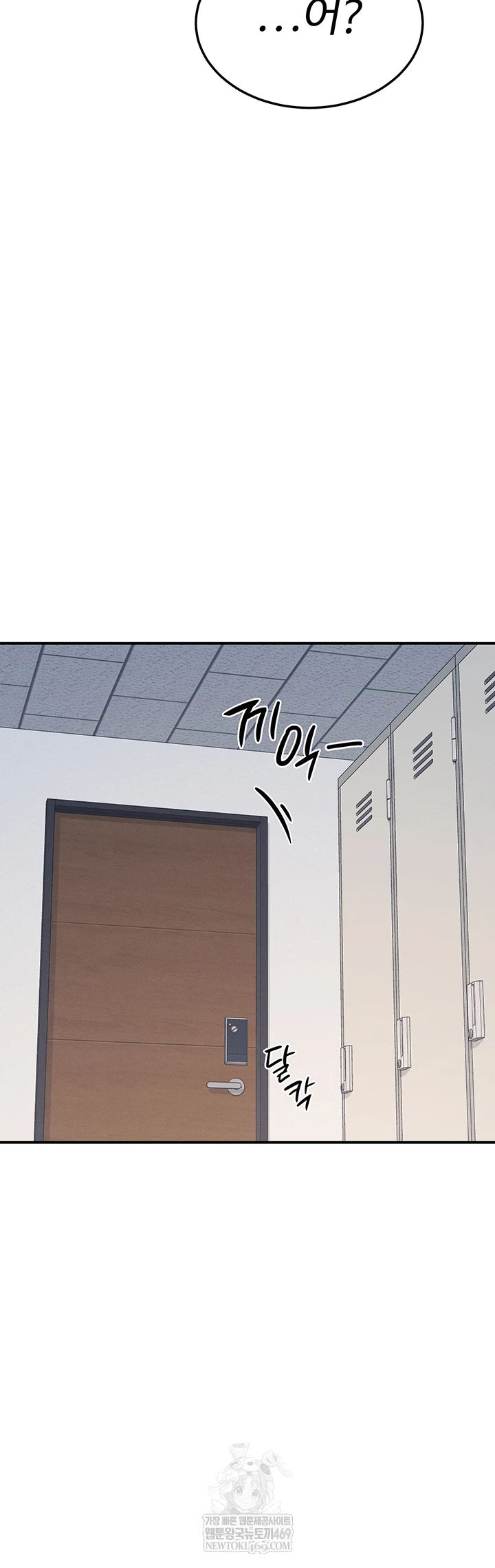 Teacher Yunji Raw - Chapter 36 Page 28