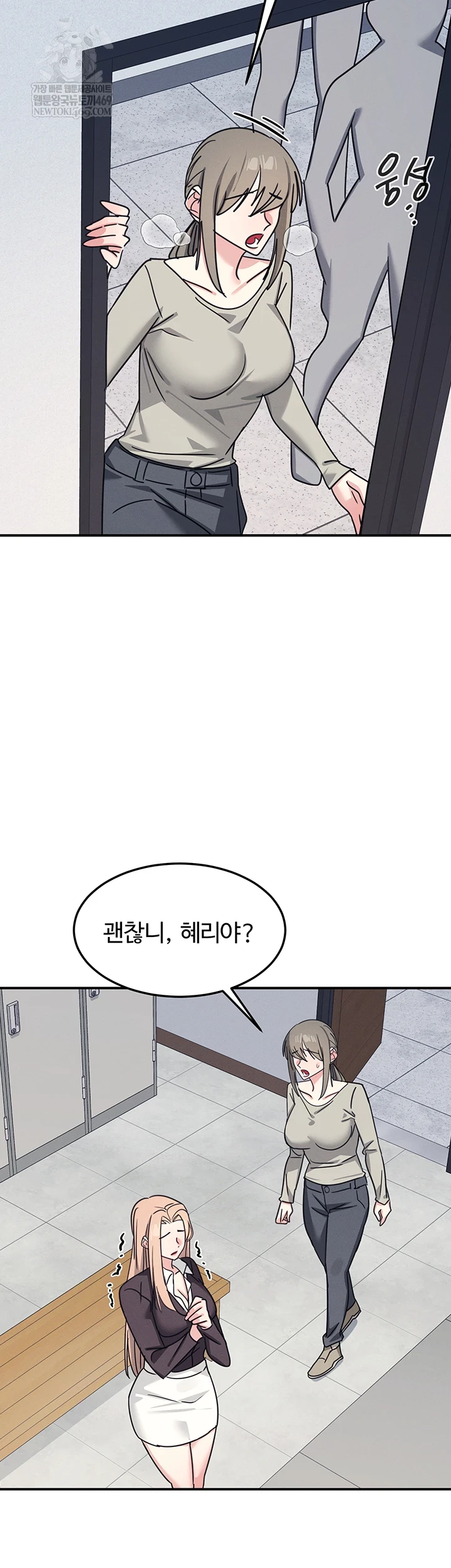 Teacher Yunji Raw - Chapter 36 Page 35