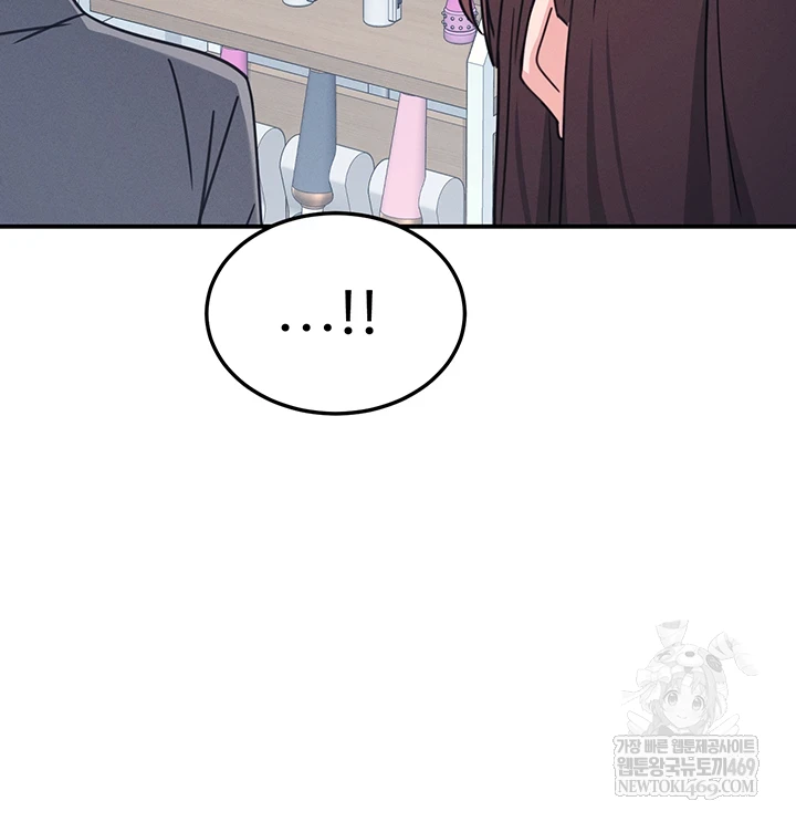 Teacher Yunji Raw - Chapter 36 Page 55