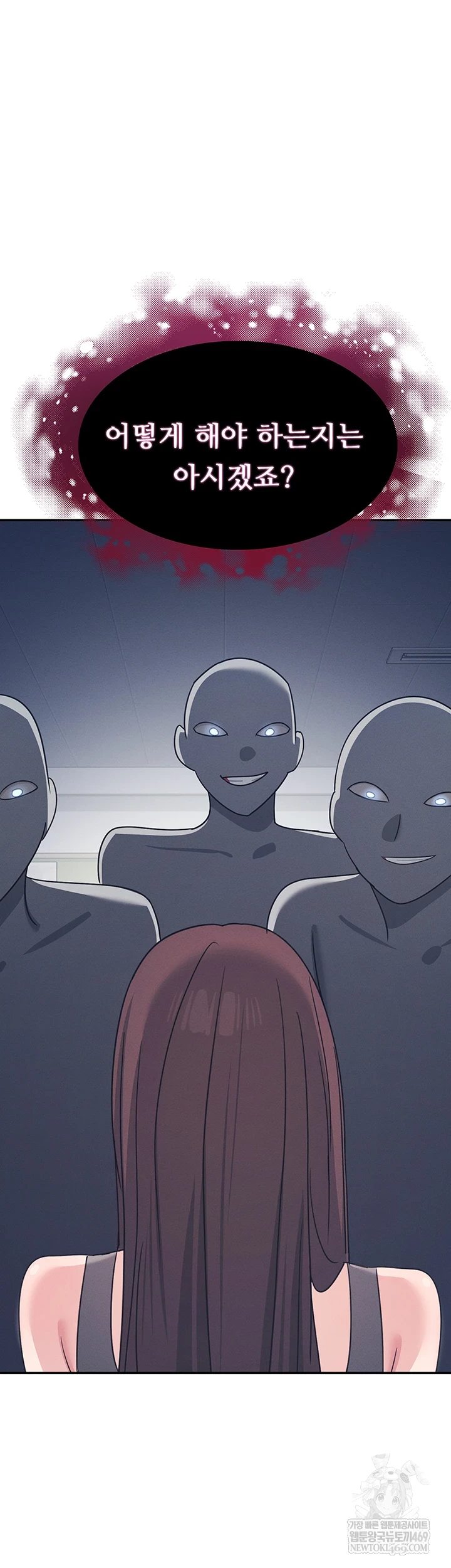 Teacher Yunji Raw - Chapter 39 Page 38