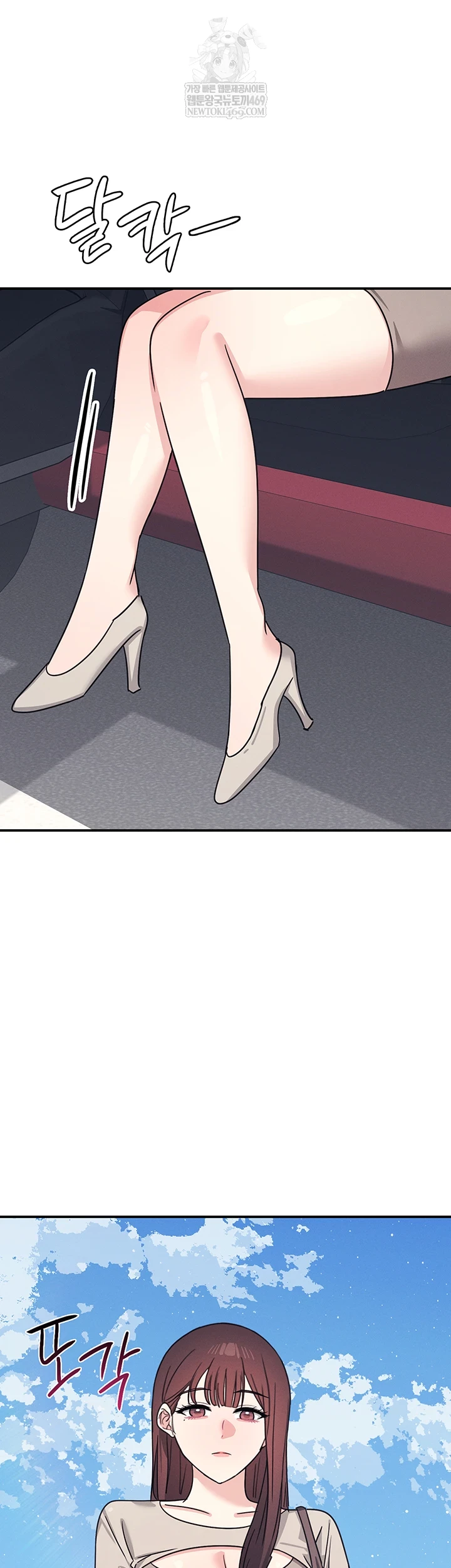 Teacher Yunji Raw - Chapter 39 Page 43