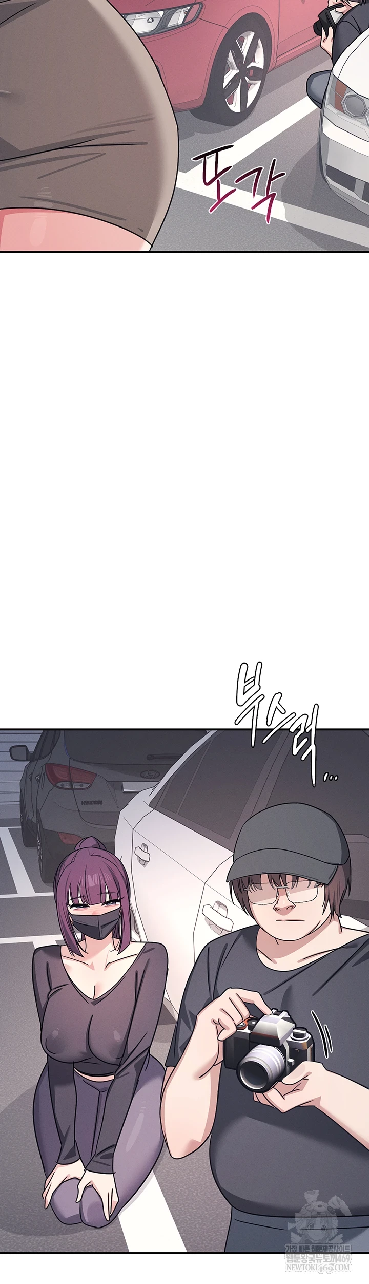 Teacher Yunji Raw - Chapter 39 Page 45