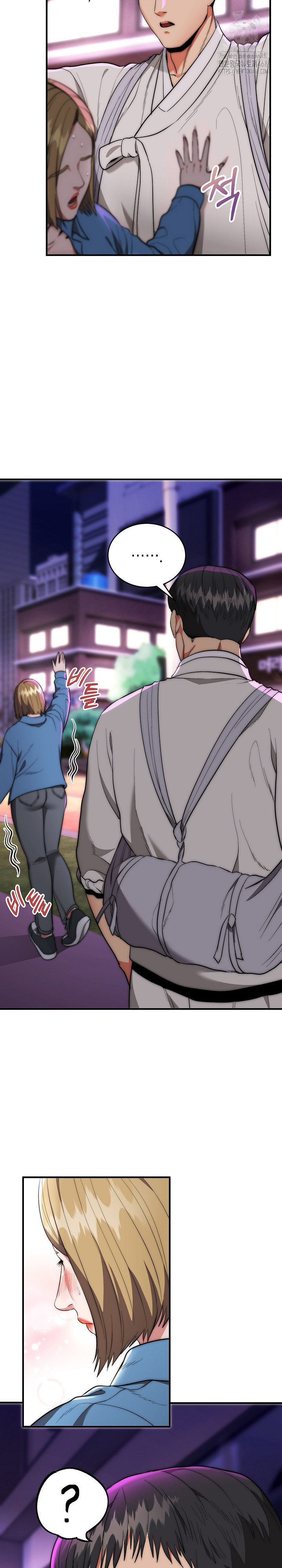 The Foremost Pillar, The Mighty Bird of Strength Raw - Chapter 14 Page 20