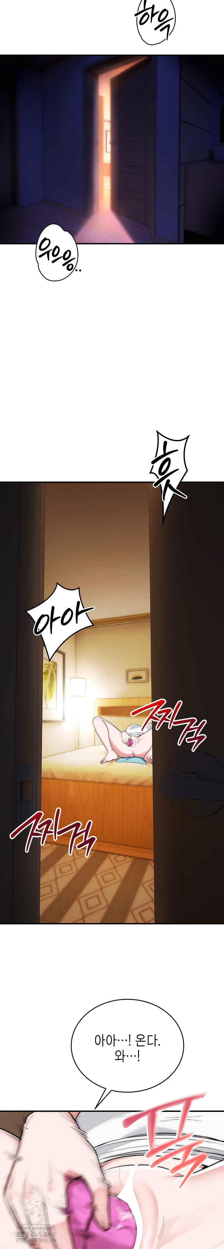 The Foremost Pillar, The Mighty Bird of Strength Raw - Chapter 14 Page 22