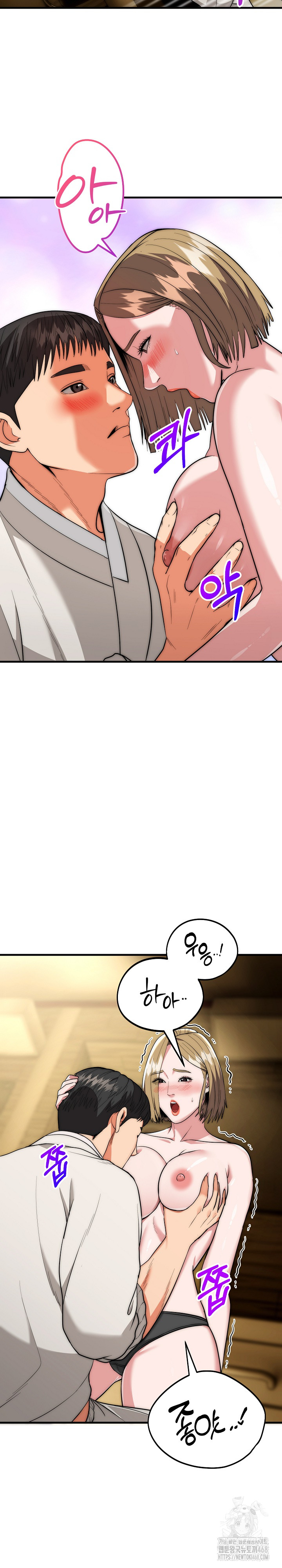 The Foremost Pillar, The Mighty Bird of Strength Raw - Chapter 16 Page 22