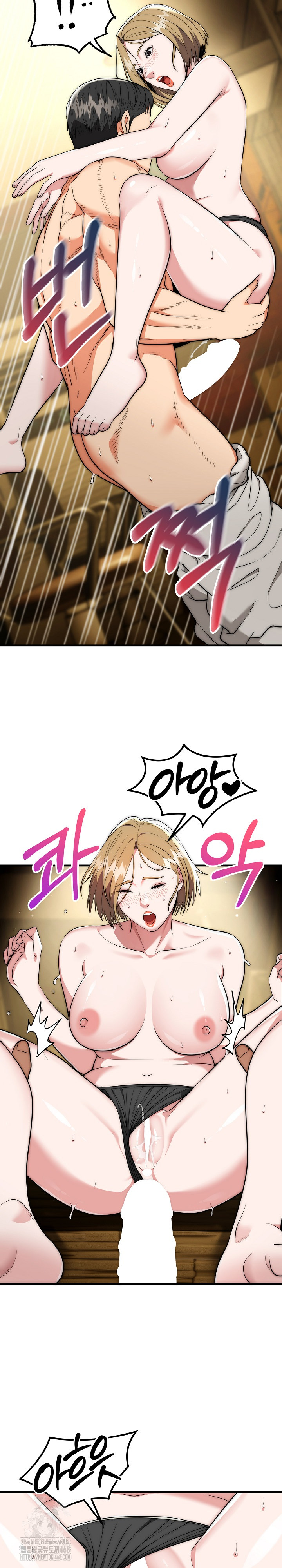 The Foremost Pillar, The Mighty Bird of Strength Raw - Chapter 17 Page 6