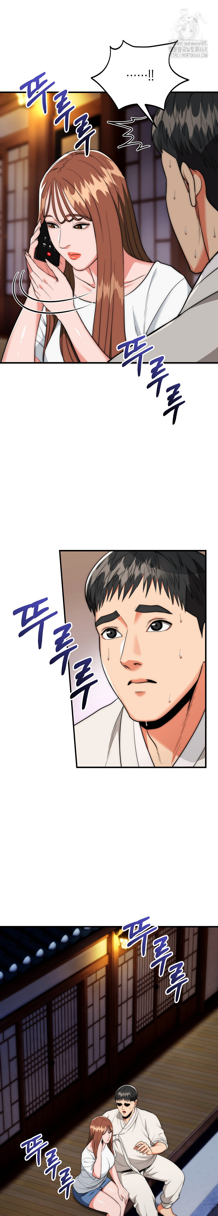 The Foremost Pillar, The Mighty Bird of Strength Raw - Chapter 19 Page 6