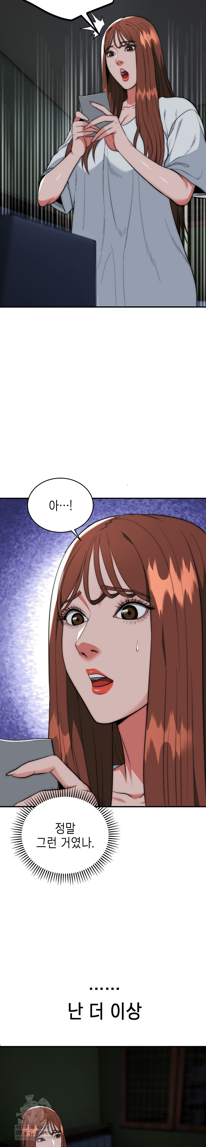 The Foremost Pillar, The Mighty Bird of Strength Raw - Chapter 29 Page 18